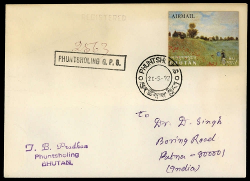 1968, Bhutan, 231, Brief
