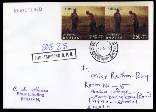 1968, Bhutan, 230 (2), Brief