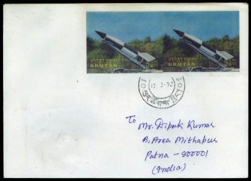 1970, Bhutan, 413 u.a., Brief
