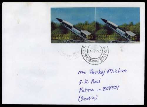 1970, Bhutan, 413 u.a., Brief