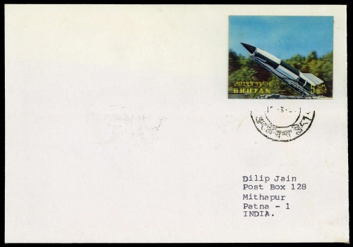 1970, Bhutan, 413 u.a., Brief