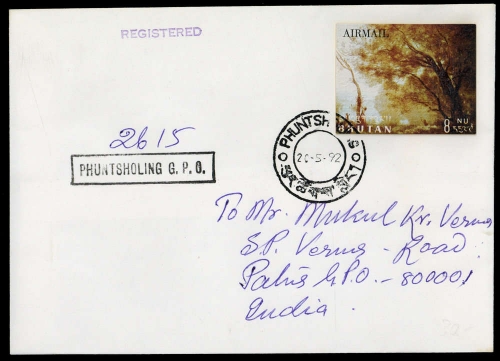 1968, Bhutan, 232, Brief
