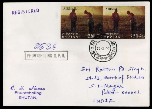 1968, Bhutan, 230 (2), Brief