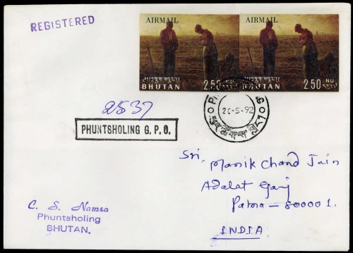 1968, Bhutan, 230 (2), Brief
