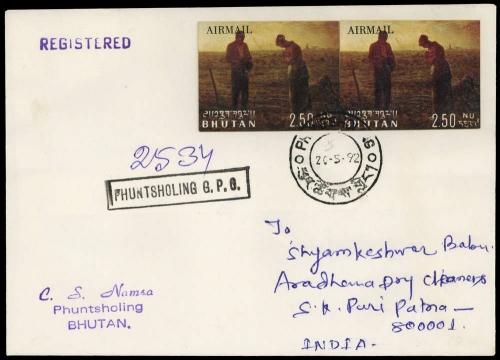 1968, Bhutan, 230 (2), Brief