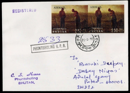 1968, Bhutan, 230 (2), Brief