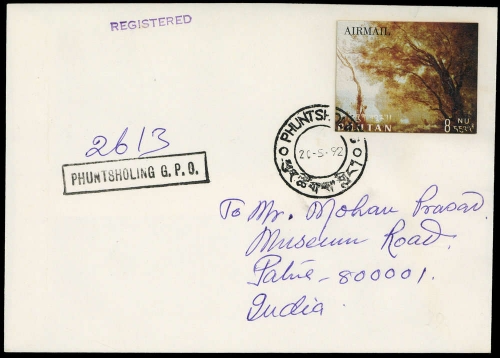 1968, Bhutan, 232, Brief