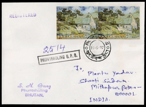 1968, Bhutan, 229 (2) u.a., Brief