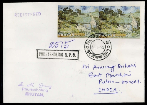 1968, Bhutan, 229 (2) u.a., Brief