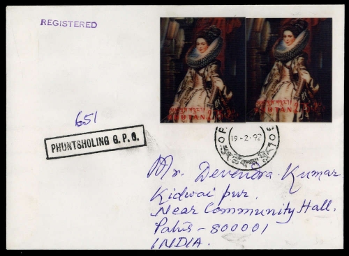 1970, Bhutan, 330 (2), Brief