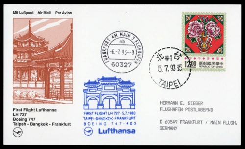 1993, China Taiwan, Brief