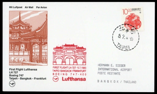 1993, China Taiwan, Brief