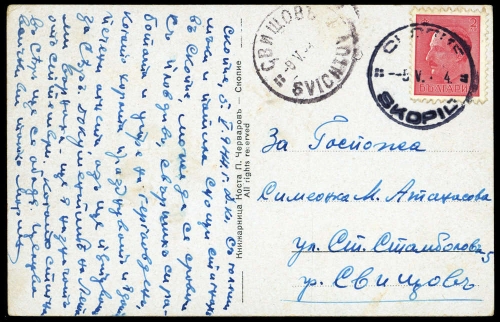 1944, Bulgarien, Brief