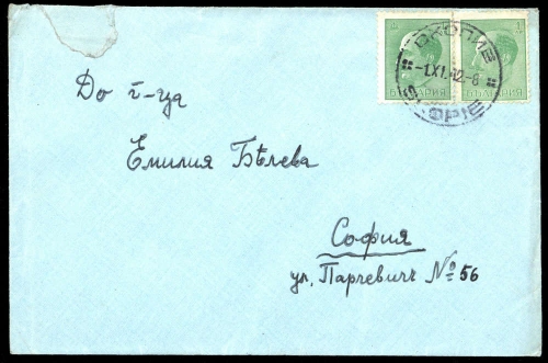 1942, Bulgarien, Brief