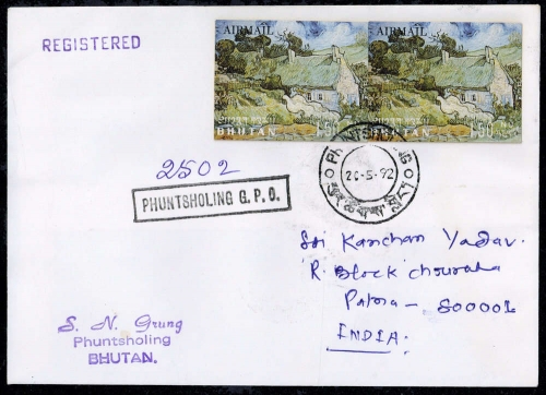 1968, Bhutan, 229 (2) u.a., Brief