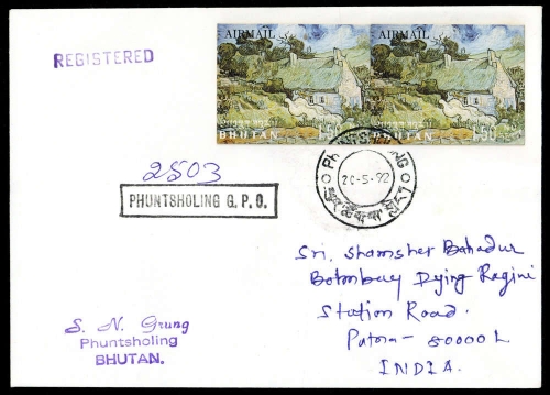 1968, Bhutan, 229 (2) u.a., Brief