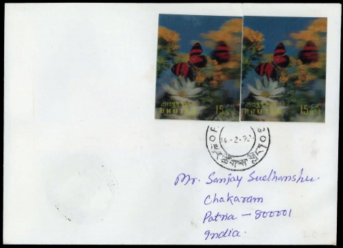 1968, Bhutan, 209 u.a., Brief
