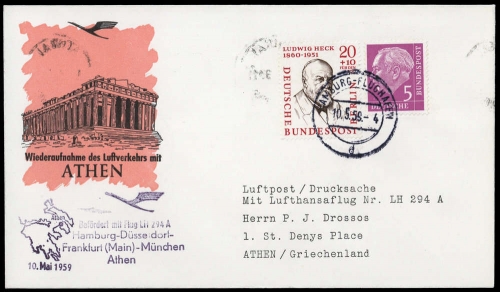 1959, Luftfahrt,Flugpost,Lufthansa, Brief
