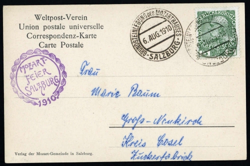 Österreich Post auf Kreta, Brief