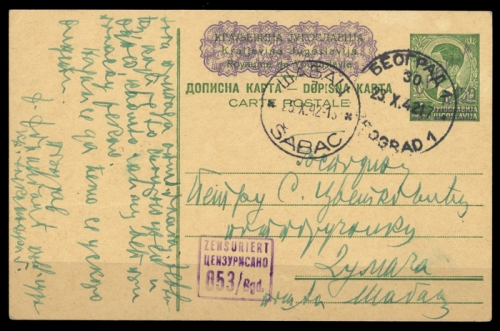 1942, Deutsche Besetzung II. WK Serbien, P 3, Brief