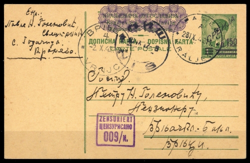 1942, Deutsche Besetzung II. WK Serbien, P 3, Brief