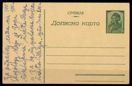 1943, Deutsche Besetzung II. WK Serbien, P 5, Brief