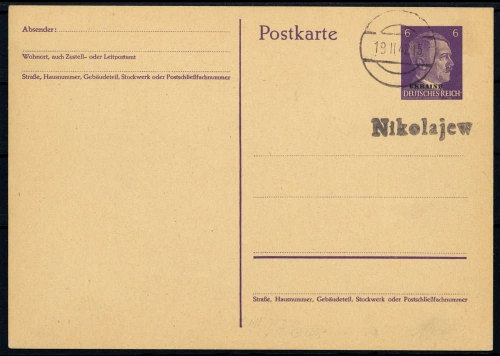 1941, Deutsche Besetzung II. WK Ukraine, P 2, Brief