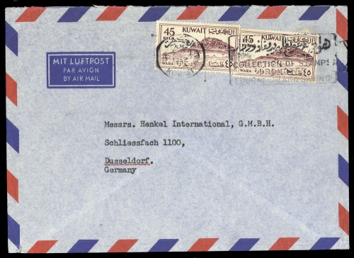 1961, Kuwait, 156 (2), Brief