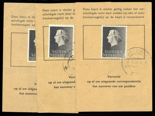 1955, Niederlande, 648 (3), Briefst.