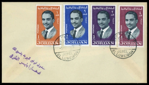 1979, Jordanien, 574-77, Brief
