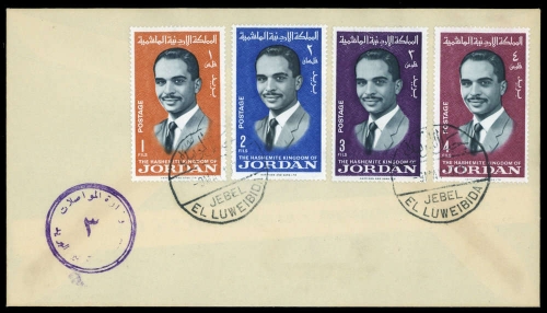 1979, Jordanien, 574-77, Brief