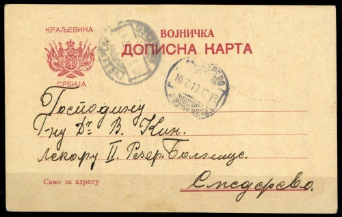 1913, Serbien, Brief
