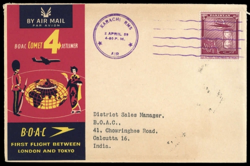 1959, Pakistan, 56, Brief