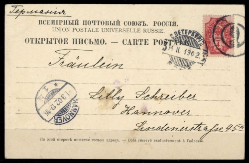 Russland, 40 x, Brief