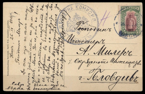1916, Bulgarien, 102, Brief