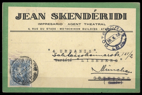 1922, Griechenland, 205, Brief