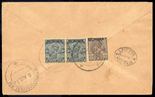 1937, Birma, 1 (2), 4, Brief