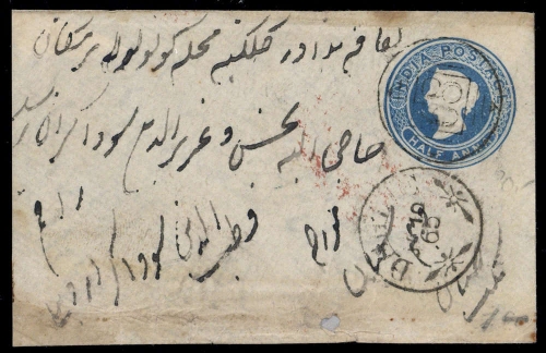 1857, Indien, U 1, Brief
