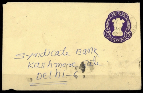 1970, Indien, U, Brief