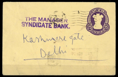 1970, Indien, U, Brief
