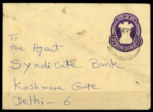 1970, Indien, U, Brief