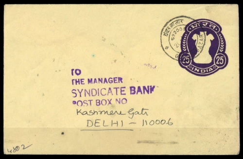 1970, Indien, U, Brief
