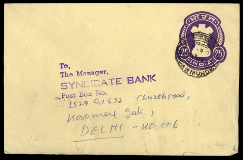 1970, Indien, U, Brief