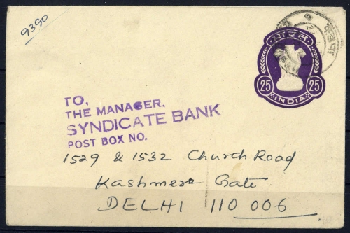 1970, Indien, U, Brief