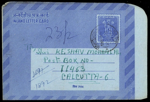 1970, Indien, LF, Brief
