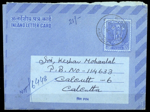 1970, Indien, LF, Brief