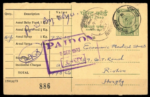 1970, Indien, P, Brief