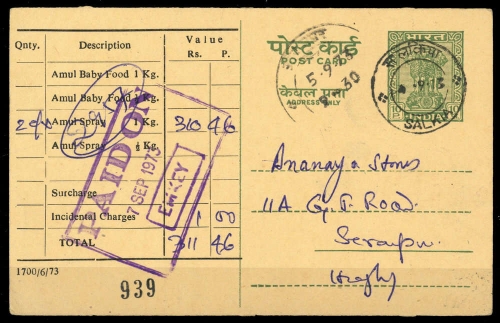 1970, Indien, P, Brief