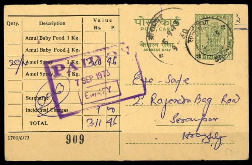 1970, Indien, P, Brief
