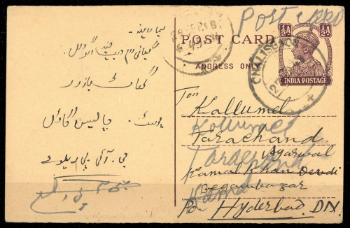 1941, Indien, P, Brief